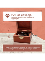 Музыкальная шарманка "Двое в сердце"