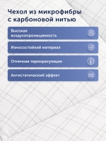 Одеяло с карбоновыми нитями БайОптима