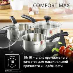 Набор посуды Tefal Comfort Max 11 предметов 1,4/2,9/5,1л 16/20/24/28см C973SB34