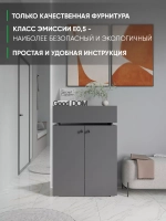 Обувница закрытая с выдвижным ящиком