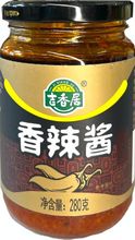 Соевая чили паста Ji Xiang Ju острая, 280 г