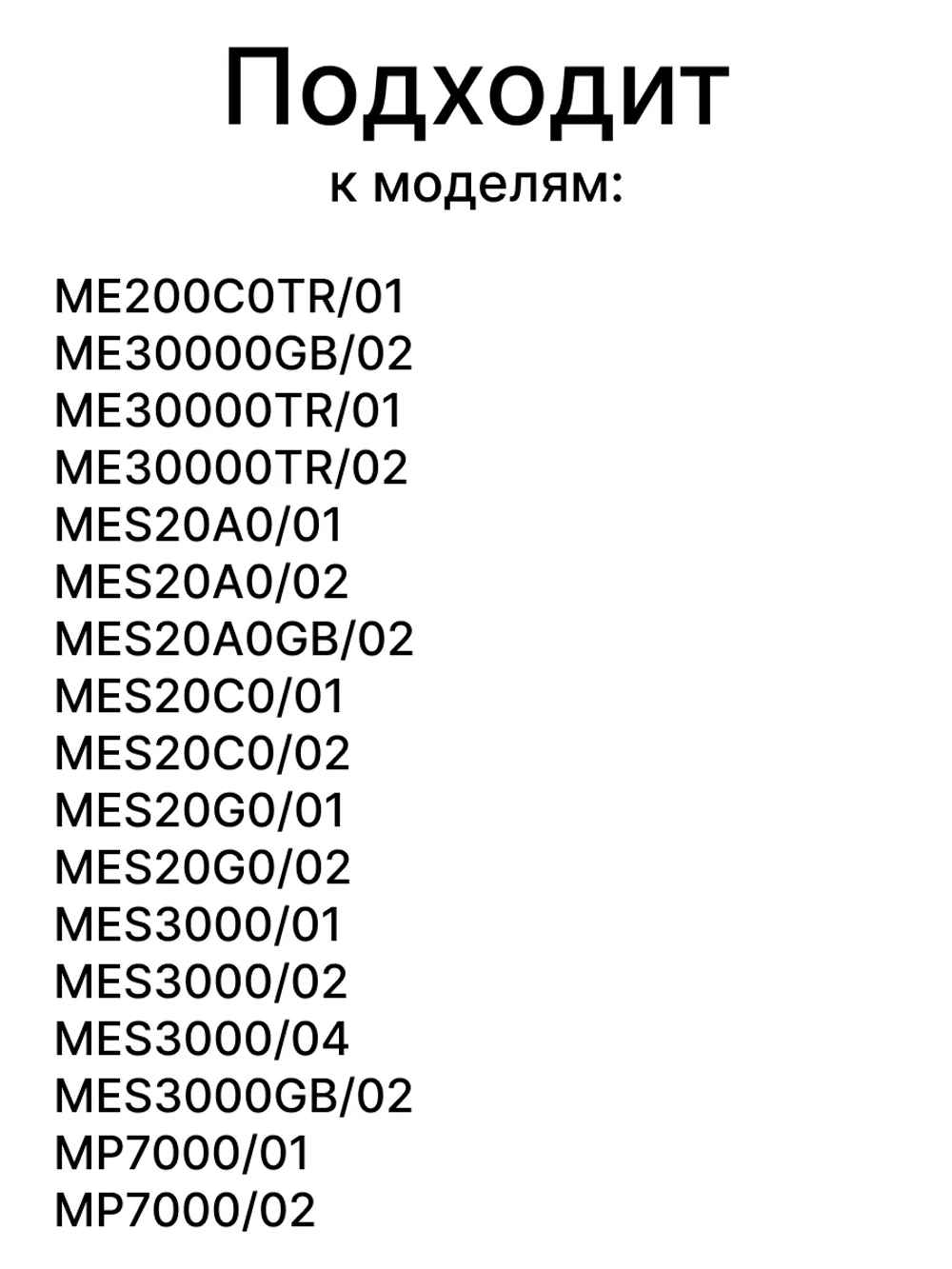 Комплект амортизаторов для соковыжималки
