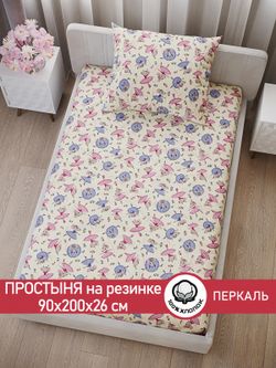 Простынь на резинке перкаль Сказка "Мышки-балеринки" 90x200 см