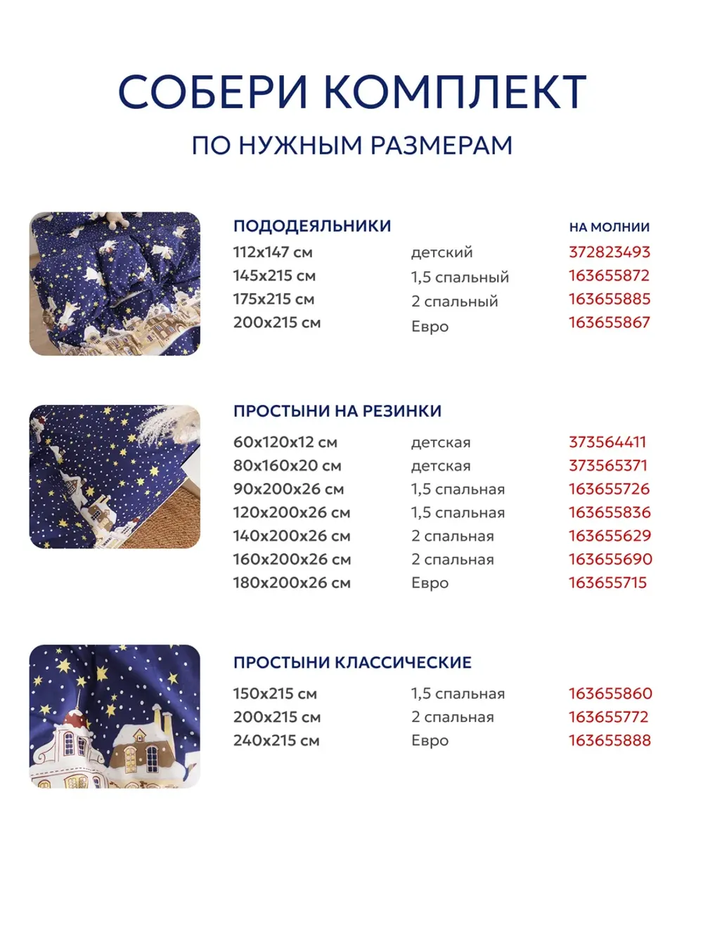 Постельное белье 2 сп наволочки с рюшами перкаль
