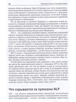 GPT-3. Руководство по использованию API Open AI