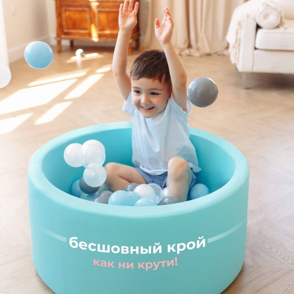 Игрушка Детский сухой бассейн Romana Зефир мини 150 шариков (бирюзовый / Розовый микс)