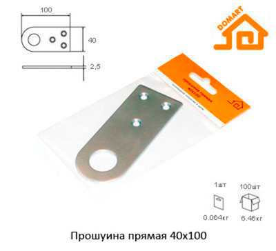 Проушина прямая 40х100 б/п (Т-Д)
