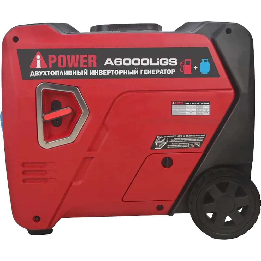 Бензиновый генератор A-ipower A6000LiGs