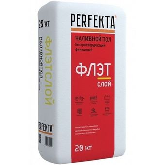 Фото Пол наливной финишный Perfekta Флэтслой быстротвердеющий 20 кг Пол наливной финишный Perfekta Флэтслой быстротвердеющий 20 кг