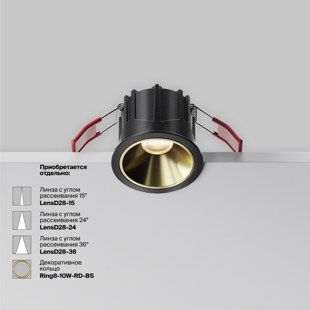 Встраиваемый светодиодный светильник Maytoni Alfa LED DL043-01-10W3K-RD-B-1