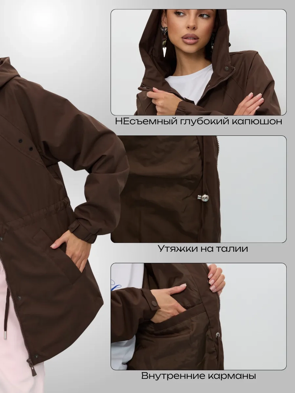 Ветровка с капюшоном удлиненная