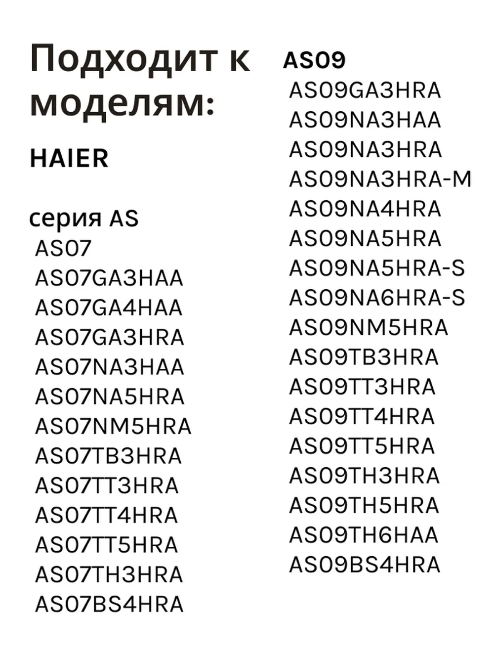 Пульт для кондиционера (сплит системы) Haier A0010401715AY A0010401715AY