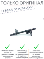 Флажок датчика выхода из дуплекса JC66-02764A Samsung 3320, 3310,4020