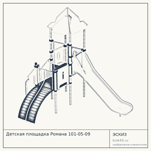 Детская площадка 101-05-09 — от 130 000 ₽