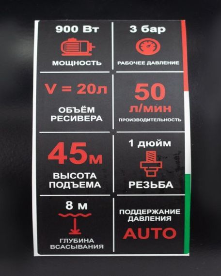 Станция насосная Verton AQUA PS900S/24 h45 Q3.0 Hs8 36952