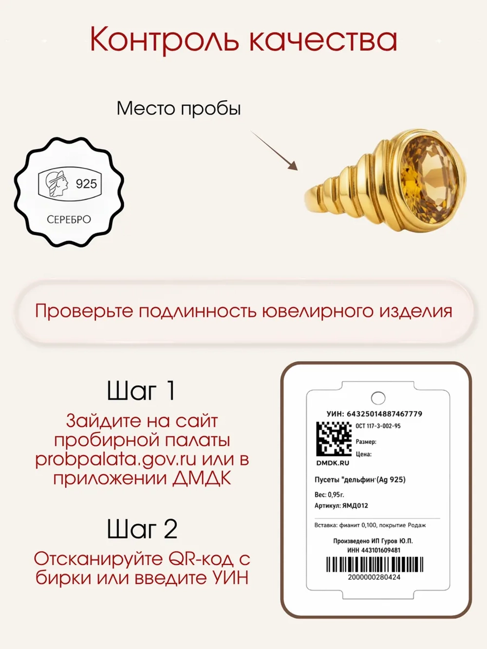 Кольцо с цитрином, серебро 925, родий