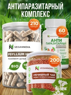 Набор Антипаразитарный (антипаразитарный комплекс, псиллиум в капсулах, гречишный чай)