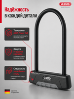 Замок U образный GRANIT Plus 470/150 HB300 + Крепеж