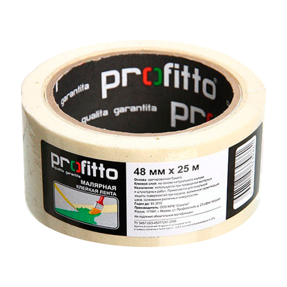 Скотч малярный PROFITTO 48мм х 25м ИУ