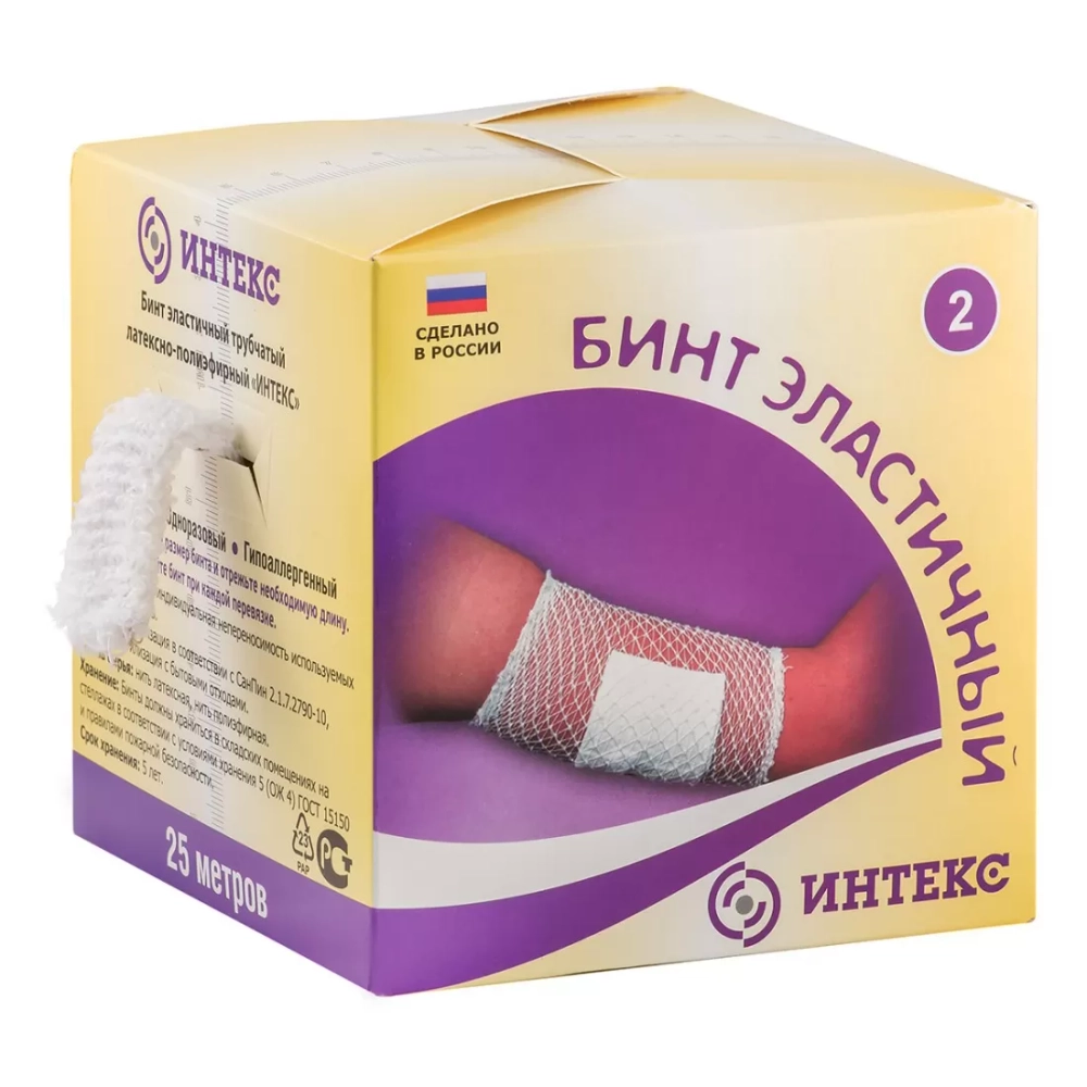 Бинт трубчатый медицинский Интекс №2 25 м 2 см