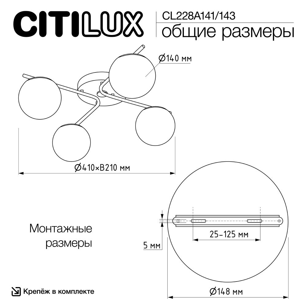 Citilux Адам Смарт CL228A143 RGB LED Умная люстра Бронза