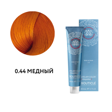 0.44 Бутикле Ательер Интегратив Колор краска для волос 80мл