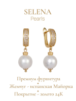 91003436 Серьги Selena Pearls