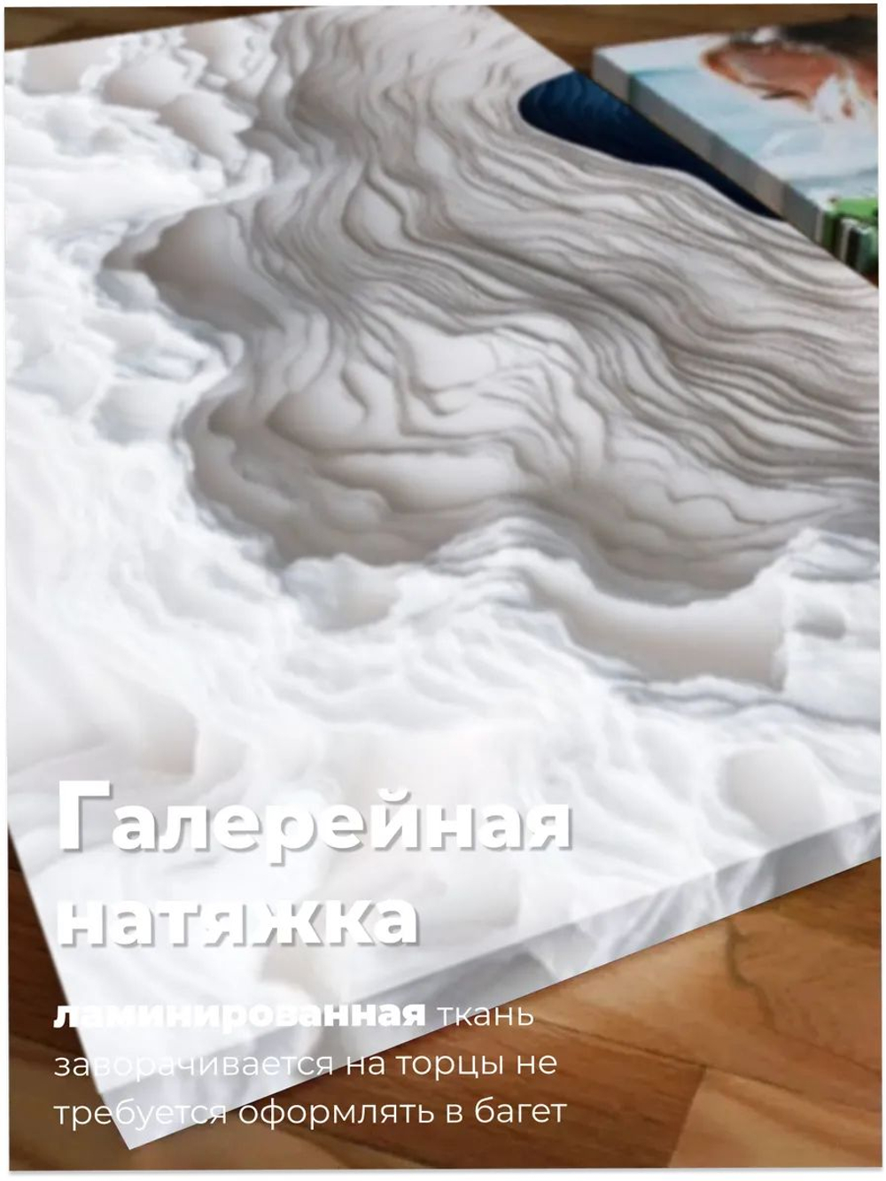 Картина Ледяное озеро модульная 50x70см 3шт.