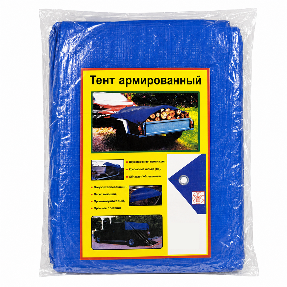 Тент армированный 4х5