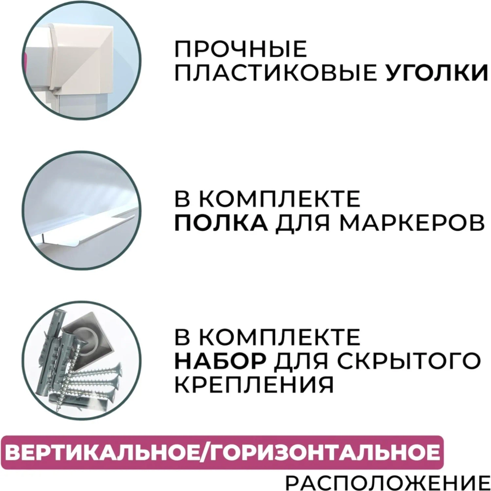 Доска магнитно-маркерная 60х90 Attache лак,рама алл с защ от вл