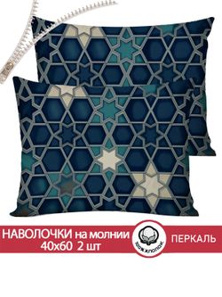 Наволочка комплект 2шт перкаль Сказка "Мозаика" 40x60 см на молнии