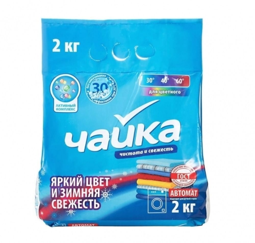 Порошок Чайка авт 2кг Зимняя свежесть, шт