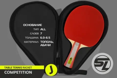 Теннисная ракетка Start line J1