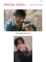 публикация esquire PHOTOBOOK - WALLFLOWER KANGMIN KANGMIN C Type