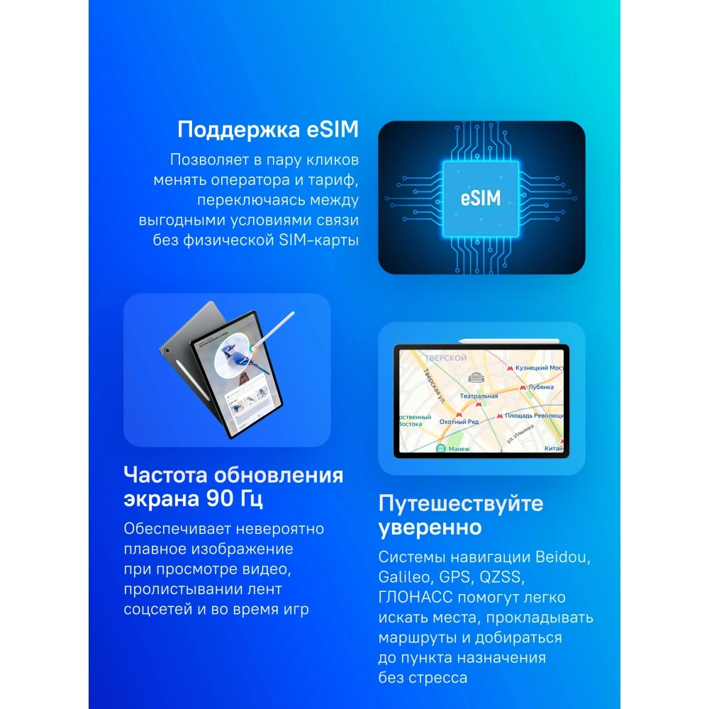 Планшет Samsung Galaxy Tab S10 Lite 10.9" 6/128Gb (SM-X400NZAACAU) серый