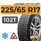 Laufenn i Fit Ice LW71 225/65 R17 102T шип.