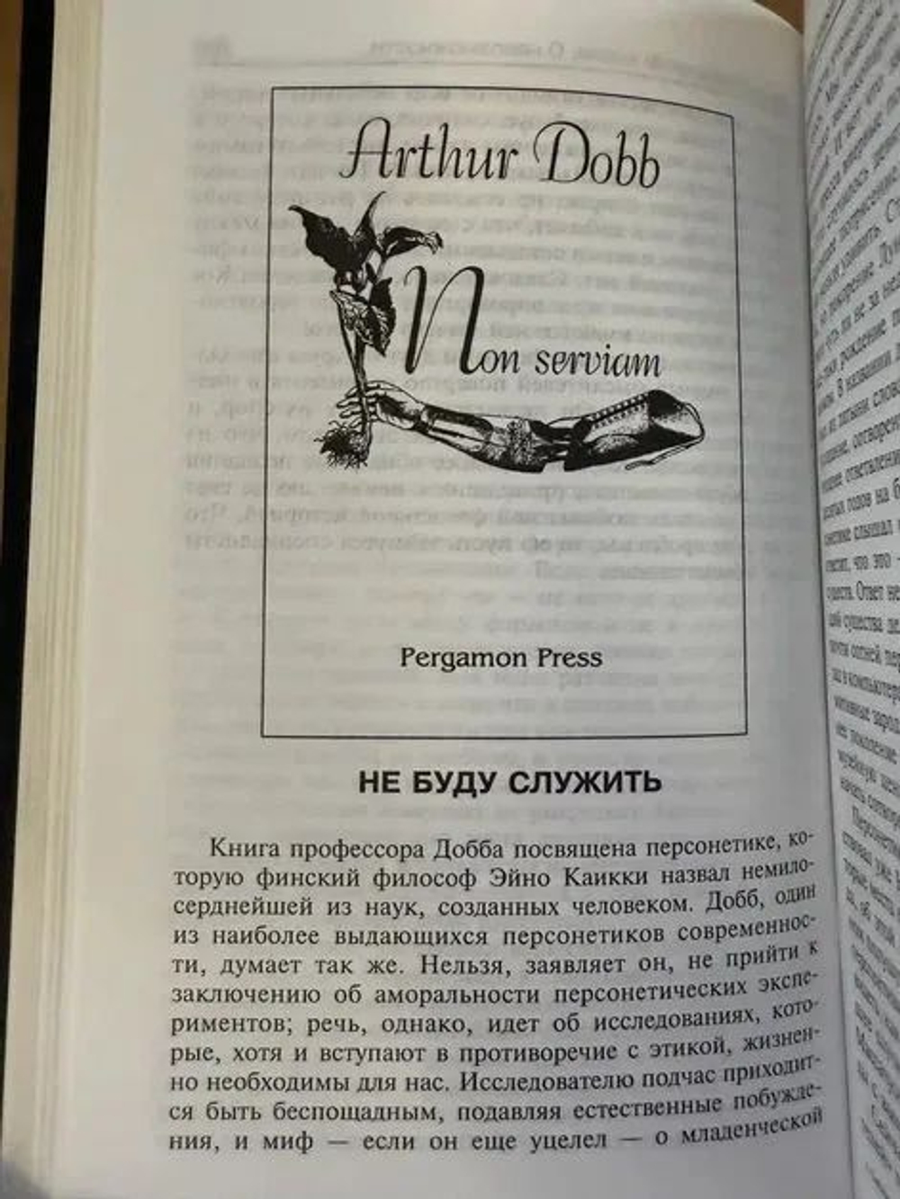 Библиотека XXI века