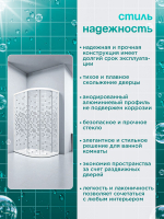 Душевое ограждение DIONRIA (120х80) стекло с рисунком мозаика, без поддона, левосторонняя