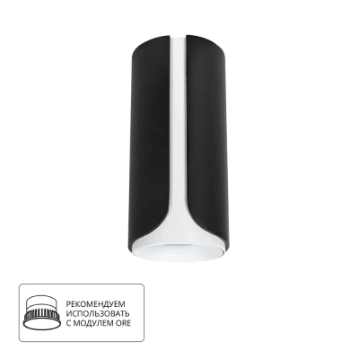 Точечный накладной светильник Arte Lamp PINO A7376PL-1BK, 1хGU10