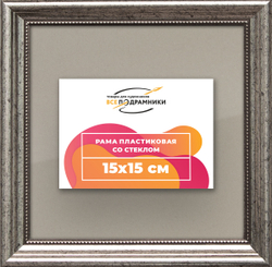 Рамка 15x15 для постера и фотографий