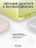 Чехол накладка Gurdini Ultra Slim Case для Macbook Neo 13" (A3404) Transparent Matte