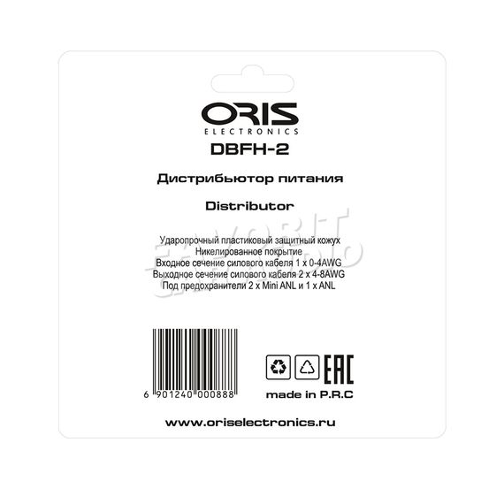Дистрибьютор ORIS DBFH-2