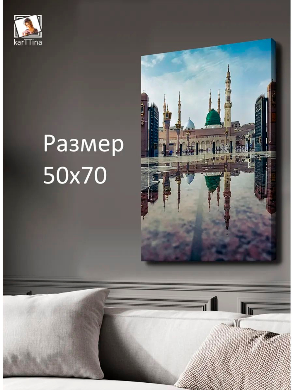 Картина "Каллиграфия", на стену 50х70см 1шт.