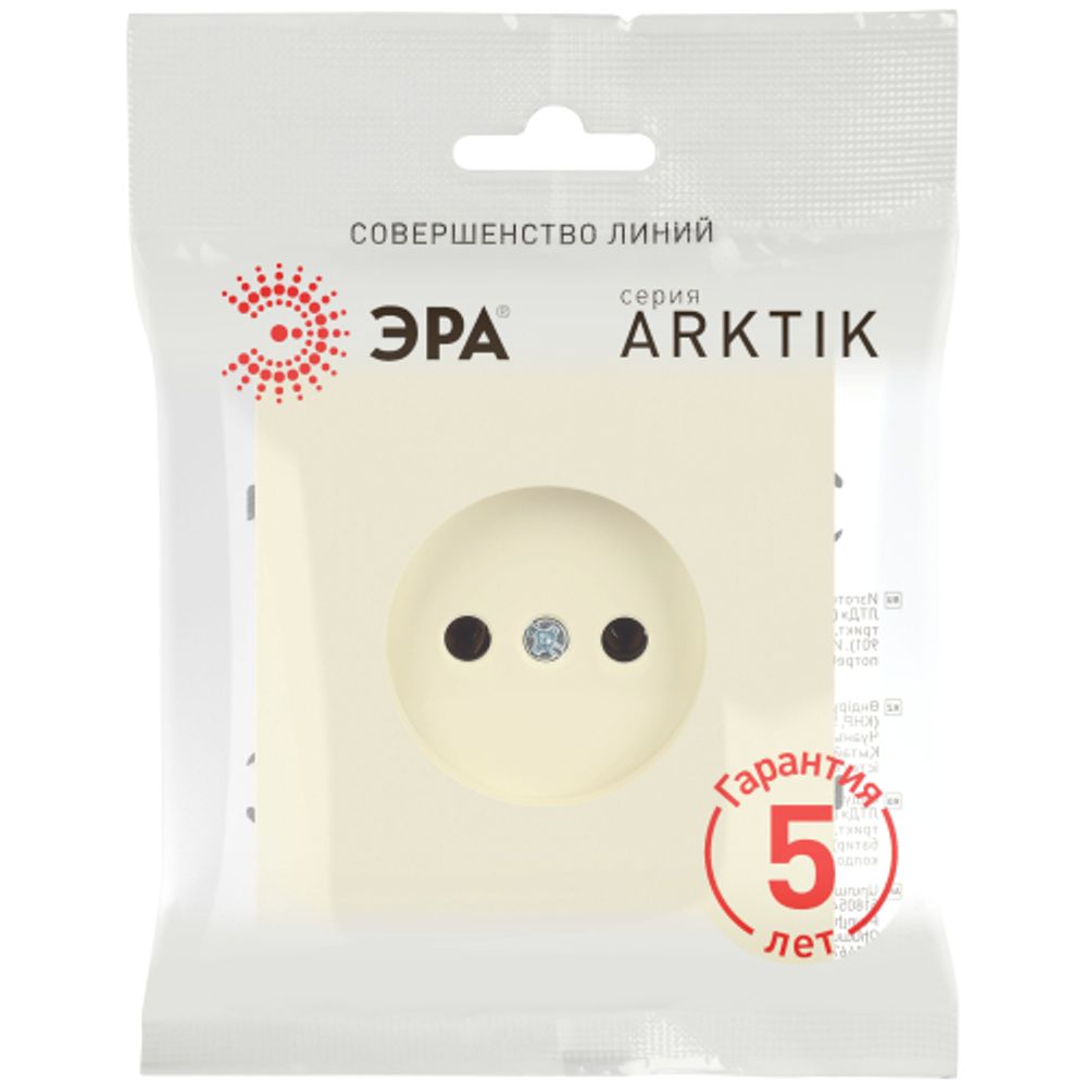 Розетка ЭРА Arktik 16-2106-02 без заземления 2P 16А-250В слоновая кость | Эра Arktik