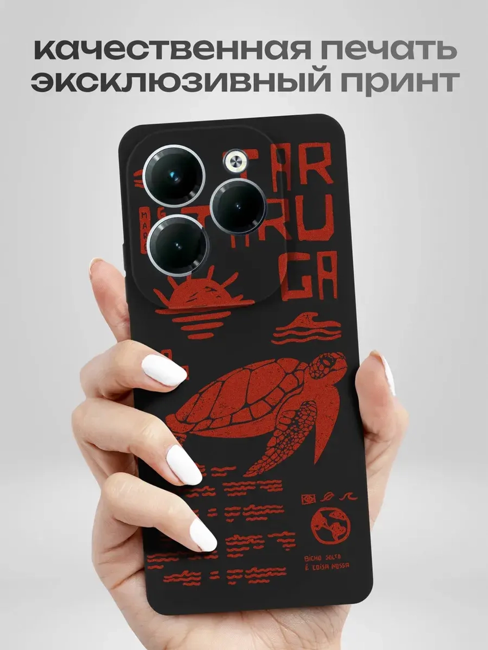 Чехол на Infinix Hot 40 Pro