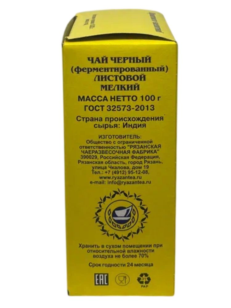 Чай черный индийский Три дружных слона 100 г x 48 шт