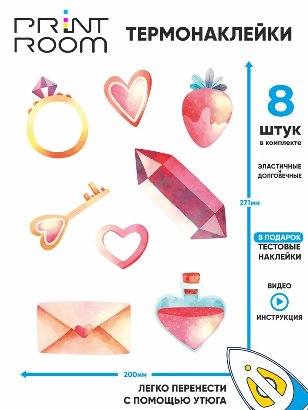 Термонаклейка на одежду "Love"