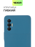 Чехол BROSCORP для Tecno Spark 8 Pro (арт. TCN-S8P-COLOURFUL-BLUE )