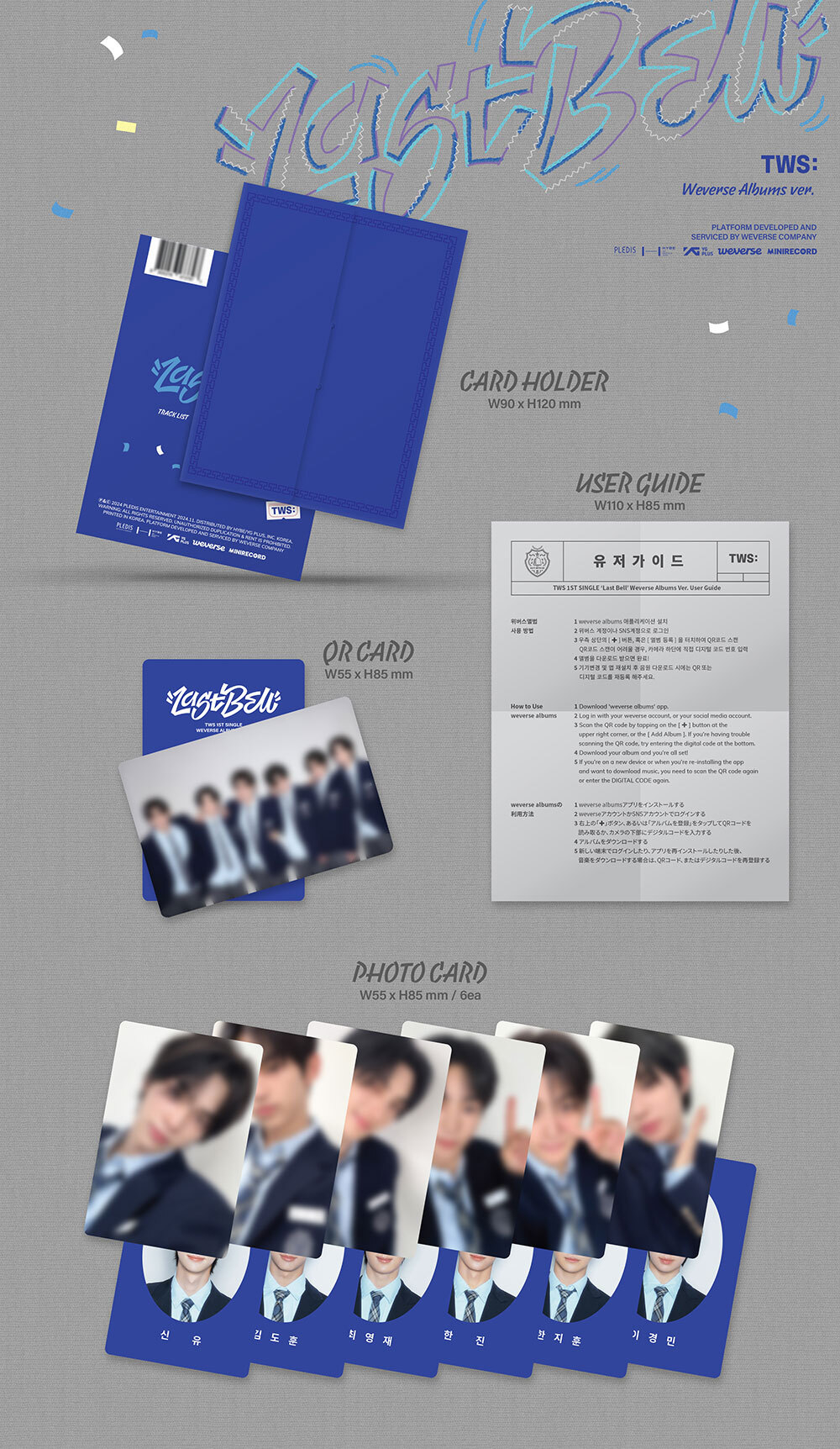 TWS - 1st Single [Last Bell] (Weverse Albums ver.)