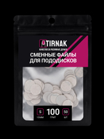Сменные файлы для педикюрного диска TIRNAK S-15 80 грит (50 шт)